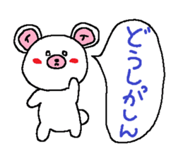 Shizuoka language sticker #2273092