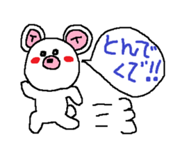 Shizuoka language sticker #2273094