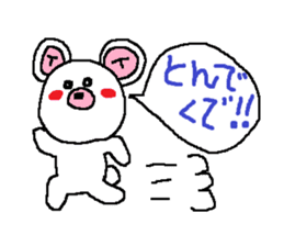 Shizuoka language sticker #2273094