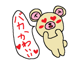 Shizuoka language sticker #2273095