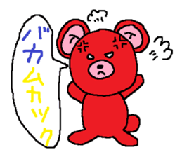 Shizuoka language sticker #2273096