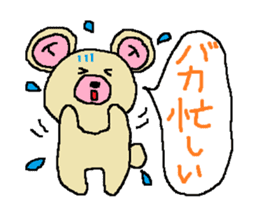 Shizuoka language sticker #2273097