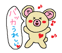 Shizuoka language sticker #2273098