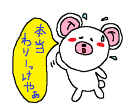 Shizuoka language sticker #2273100