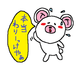 Shizuoka language sticker #2273100