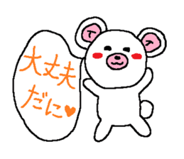 Shizuoka language sticker #2273102