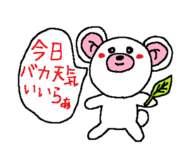 Shizuoka language sticker #2273103