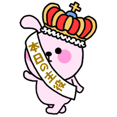 Happy birthday to you!