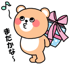 Happy birthday to you! sticker #2273108