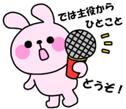 Happy birthday to you! sticker #2273111