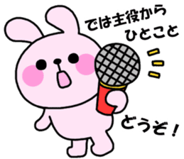 Happy birthday to you! sticker #2273111