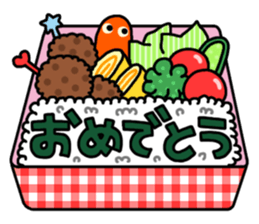 Happy birthday to you! sticker #2273112