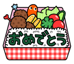 Happy birthday to you! sticker #2273112