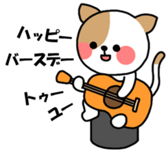 Happy birthday to you! sticker #2273113