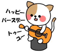 Happy birthday to you! sticker #2273113