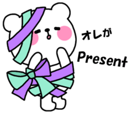 Happy birthday to you! sticker #2273117