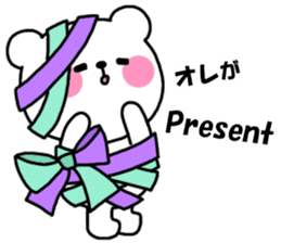 Happy birthday to you! sticker #2273117