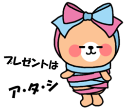 Happy birthday to you! sticker #2273118