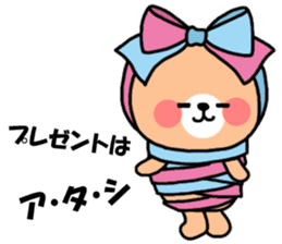 Happy birthday to you! sticker #2273118