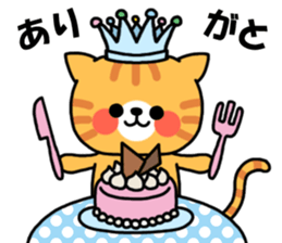 Happy birthday to you! sticker #2273123