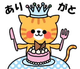 Happy birthday to you! sticker #2273123