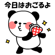 Happy birthday to you! sticker #2273124