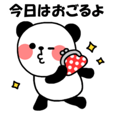 Happy birthday to you! sticker #2273124