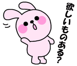 Happy birthday to you! sticker #2273125