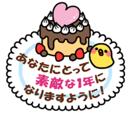 Happy birthday to you! sticker #2273129