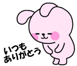 Happy birthday to you! sticker #2273130