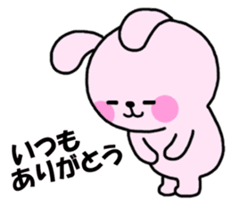 Happy birthday to you! sticker #2273130