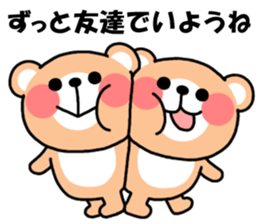 Happy birthday to you! sticker #2273131