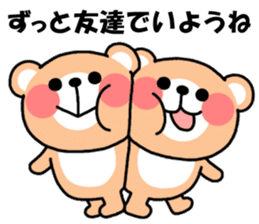 Happy birthday to you! sticker #2273131