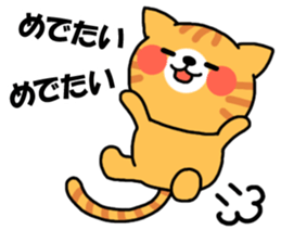 Happy birthday to you! sticker #2273132