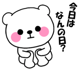 Happy birthday to you! sticker #2273133