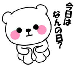 Happy birthday to you! sticker #2273133