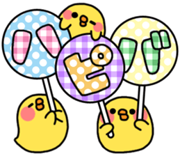 Happy birthday to you! sticker #2273139