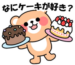 Happy birthday to you! sticker #2273140