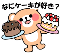 Happy birthday to you! sticker #2273140