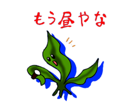 The seaweed salad sticker #2273225