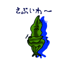 The seaweed salad sticker #2273226