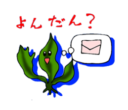 The seaweed salad sticker #2273227