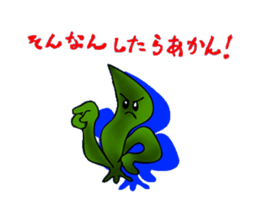 The seaweed salad sticker #2273232