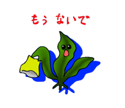 The seaweed salad sticker #2273233