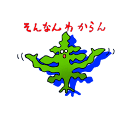 The seaweed salad sticker #2273234