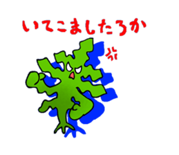 The seaweed salad sticker #2273238