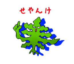 The seaweed salad sticker #2273239