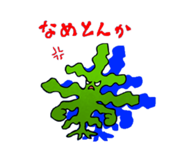 The seaweed salad sticker #2273240