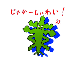 The seaweed salad sticker #2273242