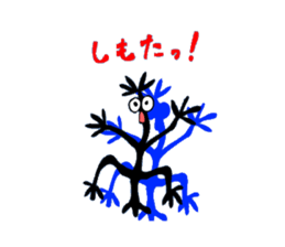 The seaweed salad sticker #2273244